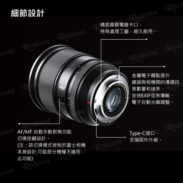 Viltrox 唯卓仕 AF 75mm F1.2 PRO 富士 XF卡口 APSC 自動對焦 超大光圈鏡頭