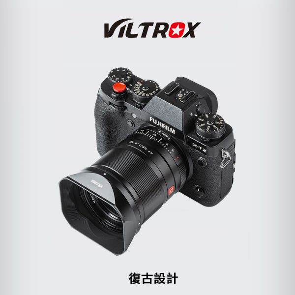 Viltrox 唯卓仕 PL-09C 鏡頭遮光罩 23mm F1.4/ 33mm F1.4/ 56mm F1.4 原裝方形 52MM 遮光罩