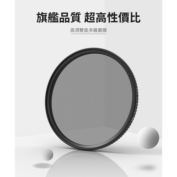 【Haida海大 可調黑柔焦濾鏡 1/8 VND】NanoPro Mist Black 黑柔霧可調減光鏡