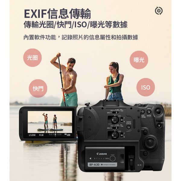 Viltrox唯卓仕 EF-R3 PRO 自動對焦轉接環 0.71x減焦增光 固定拉緊鏡頭設計