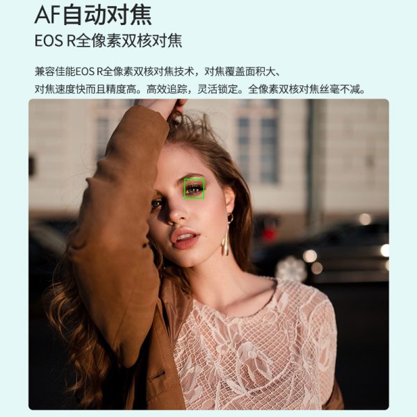 唯卓仕 Viltrox EF-R1 EOS R 自動對焦轉接環 Canon 全幅微單 全片幅鏡頭轉接環