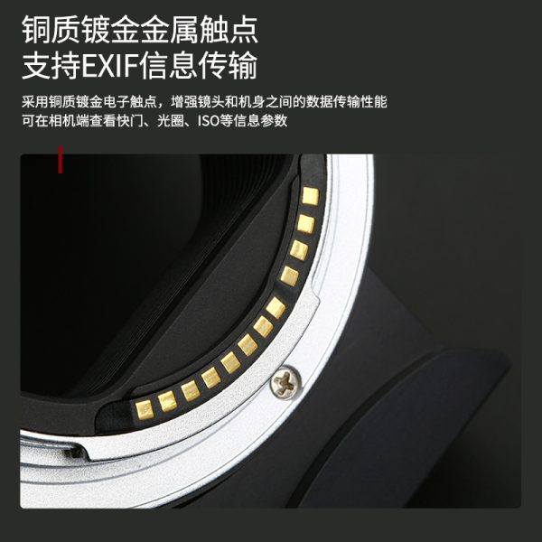 唯卓仕 Viltrox EF-R1 EOS R 自動對焦轉接環 Canon 全幅微單 全片幅鏡頭轉接環