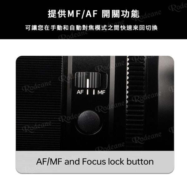 Viltrox 唯卓仕 AF 75mm F1.2 PRO SONY索尼 E卡口 APSC 自動對焦 超大光圈鏡頭