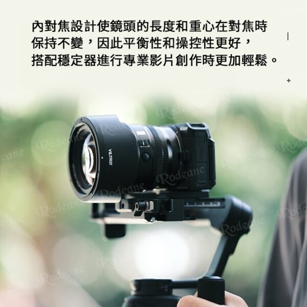 Viltrox 唯卓仕 AF 75mm F1.2 PRO SONY索尼 E卡口 APSC 自動對焦 超大光圈鏡頭