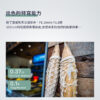 唯卓仕 28mm F1.8 STM FE E-mount 全畫幅 大廣角 自動對焦 鏡頭 支援眼部對焦 7CR A7R4：圖片 16