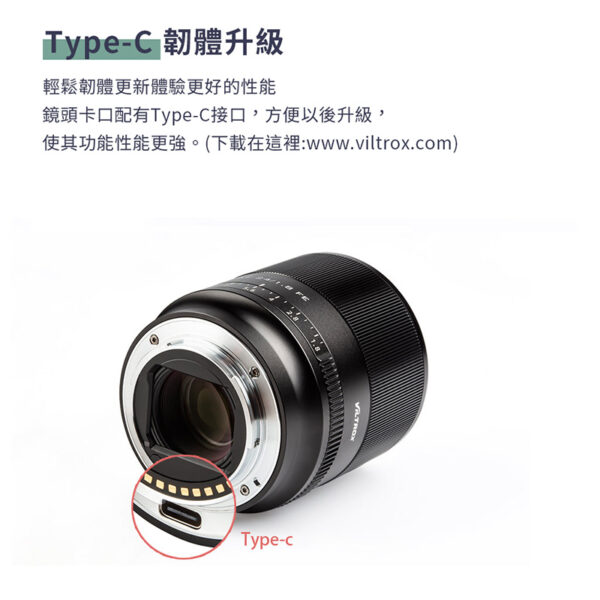 Viltrox 唯卓仕28mm F1.8 STM FE 索尼 E-mount 全畫幅 大廣角 自動對焦 鏡頭