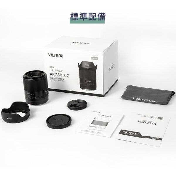 Viltrox 唯卓仕 28mm F1.8 STM Nikon Z 尼康 Z-mount 全畫幅 大廣角 自動對焦 鏡頭