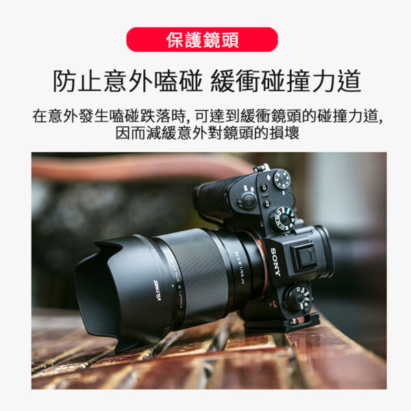 (客訂商品)Viltrox 唯卓仕 PL-21A 鏡頭遮光罩 13mm 蓮花型遮光罩 67mm 遮光罩