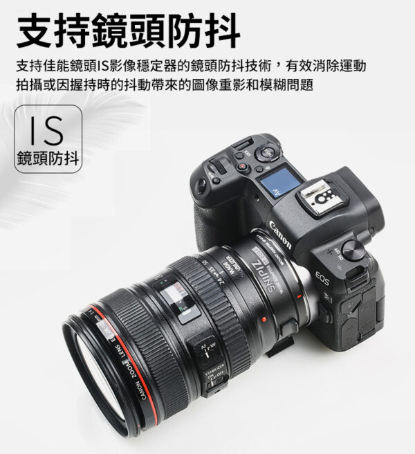 SPINIZ EF-RF EF-R1 EF-EOS R 自動對焦轉接環 Canon 佳能 全幅微單 全片幅鏡頭轉接環 RF RP