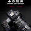 SPINIZ EF-RF EF-R1 EF-EOS R 自動對焦轉接環 Canon 佳能 全幅微單 全片幅鏡頭轉接環 RF RP：圖片 5