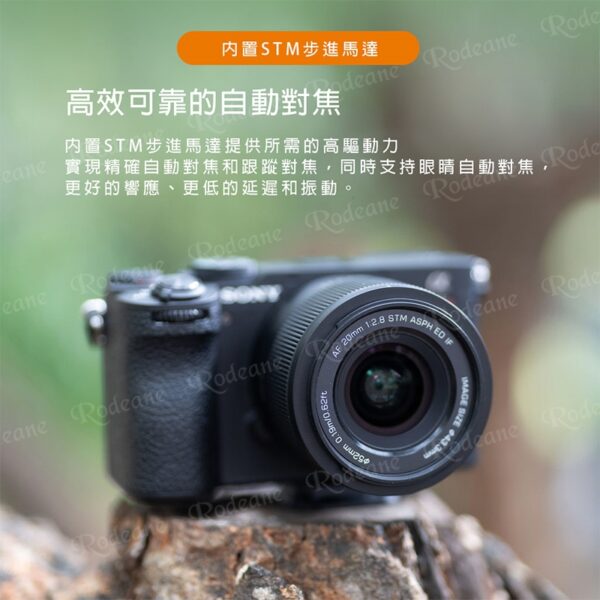 Viltrox 唯卓仕 AF 20mm F2.8 FE 索尼 E-mount Sony E 超輕量 廣角 大光圈 全畫幅 自動對焦 鏡頭