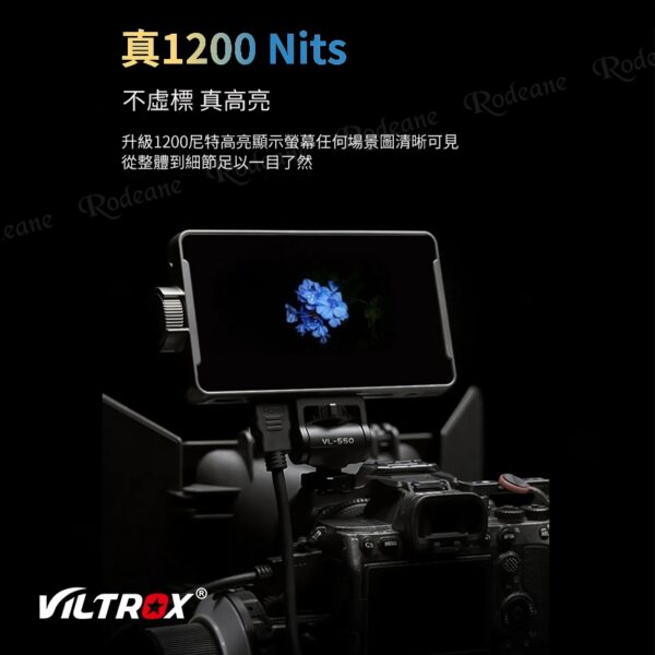 Viltrox 唯卓仕 DC-550 Pro 5.5吋 FHD 觸控 監看螢幕 4K