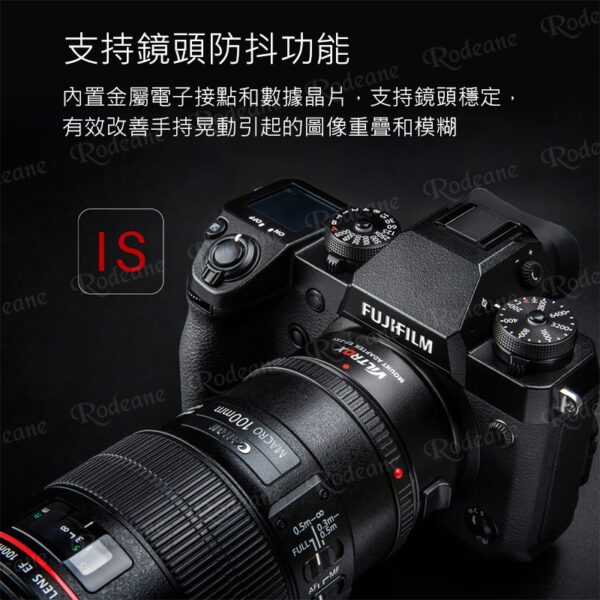 唯卓仕 EF-FX1 Pro 自動對焦轉接環 可調光圈環 Canon EOS 轉 富士FX EF-FX