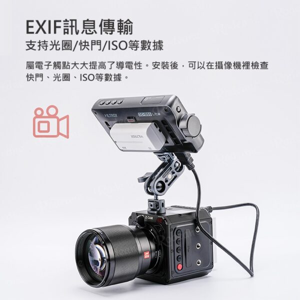 (客訂商品)唯卓仕 E-T10 II 2代 ZCAM 轉接環 索尼E口鏡頭轉接ZCAM