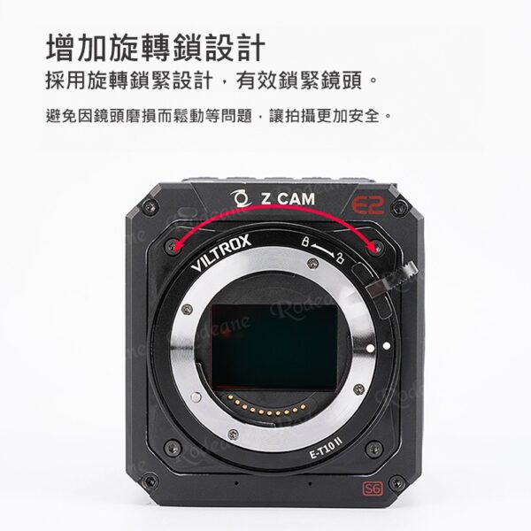 (客訂商品)唯卓仕 E-T10 II 2代 ZCAM 轉接環 索尼E口鏡頭轉接ZCAM