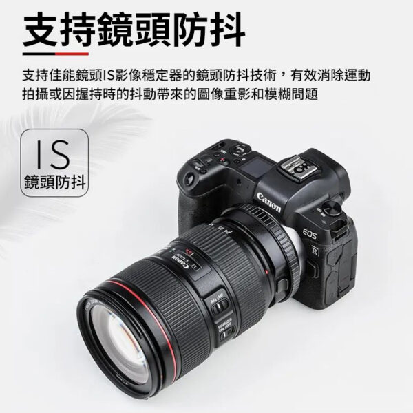 【SPINIZ EF-R2 自動對焦轉接環】Canon EF-S/EF鏡頭轉接EOS R RP 帶控制環 camera adapter ring