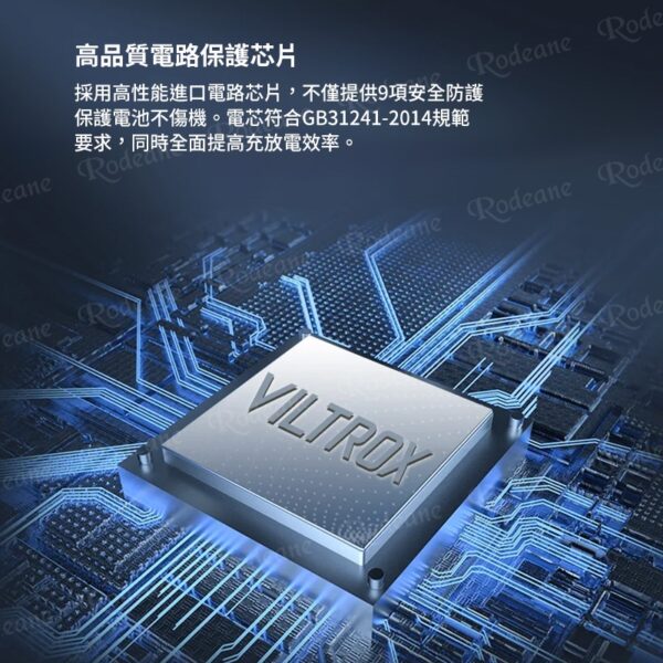 【Viltrox唯卓仕 TNP-W235 相機鋰電池 全解版】2400mAh Type-C直充 充電電池 For fuji 適用XT5 XT4 XH2 XH2S XS20 GFX100S GFX50S II Handycam battery：圖片 2