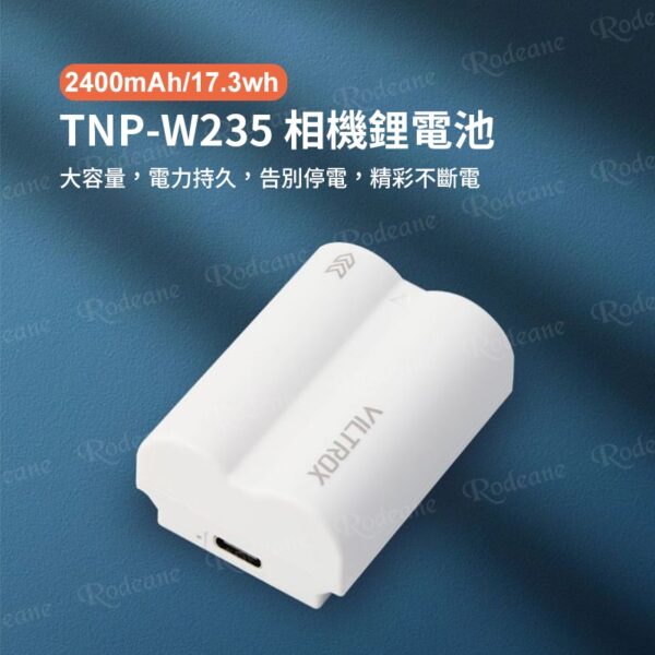 【Viltrox唯卓仕 TNP-W235 相機鋰電池 全解版】2400mAh Type-C直充 充電電池 For fuji 適用XT5 XT4 XH2 XH2S XS20 GFX100S GFX50S II Handycam battery：圖片 4