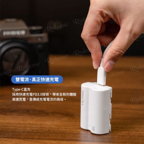 【Viltrox唯卓仕 TNP-W235 相機鋰電池 全解版】2400mAh Type-C直充 充電電池 For fuji 適用XT5 XT4 XH2 XH2S XS20 GFX100S GFX50S II Handycam battery：圖片 5