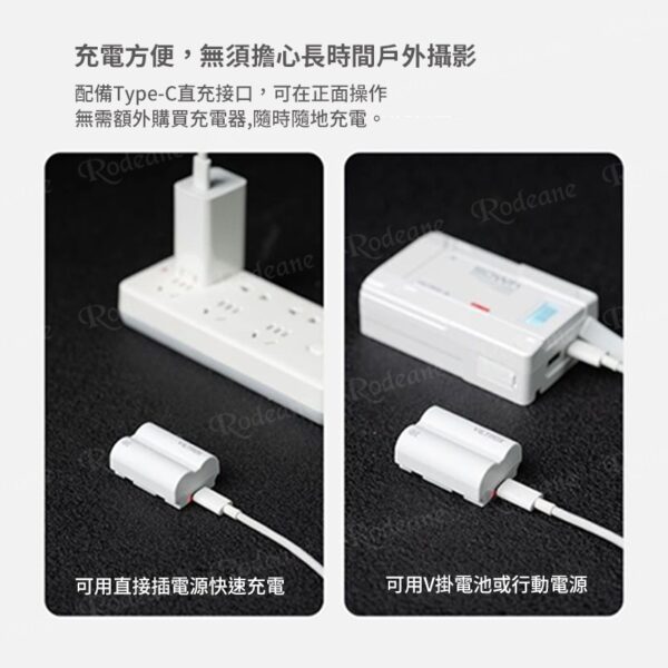 【Viltrox唯卓仕 TNP-W235 相機鋰電池 全解版】2400mAh Type-C直充 充電電池 For fuji 適用XT5 XT4 XH2 XH2S XS20 GFX100S GFX50S II Handycam battery：圖片 6