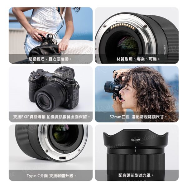 Viltrox 唯卓仕 40mm F2.5 Z-mount 全幅 輕巧街拍超值鏡 適用Nikon Z系列