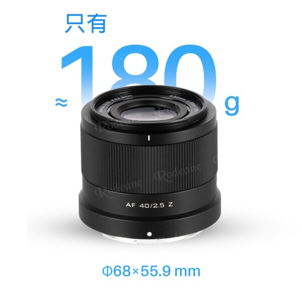 Viltrox 唯卓仕 40mm F2.5 Z-mount 全幅 輕巧街拍超值鏡 適用Nikon Z系列