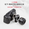 唯卓仕Viltrox NF-M1 M4/3自動對焦轉接環 NIK F G鏡 轉 M43微單眼：圖片 3