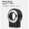 唯卓仕Viltrox NF-M1 M4/3自動對焦轉接環 NIK F G鏡 轉 M43微單眼：圖片 8