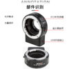 唯卓仕Viltrox NF-M1 M4/3自動對焦轉接環 NIK F G鏡 轉 M43微單眼：圖片 10