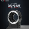 唯卓仕Viltrox NF-M1 M4/3自動對焦轉接環 NIK F G鏡 轉 M43微單眼：圖片 2