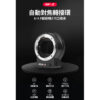 唯卓仕Viltrox NF-Z Nik F 轉 Z-mount 自動對焦轉接環 相容原廠FTZ：圖片 3