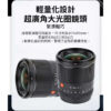 Viltrox 唯卓仕 13mm F1.4 Z 大光圈鏡頭 Z-Mount APS-C STM 定焦鏡 自動對焦：圖片 6