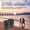 Viltrox 唯卓仕 13mm F1.4 Z 大光圈鏡頭 Z-Mount APS-C STM 定焦鏡 自動對焦：圖片 8