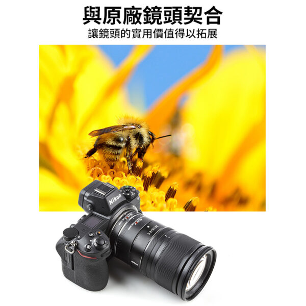 唯卓仕Viltrox DG-Z 自動接寫環 Ni Z適用 Z-mount 微距轉接環 電子對焦 12+24mm 雙環 12mm 24mm：圖片 3