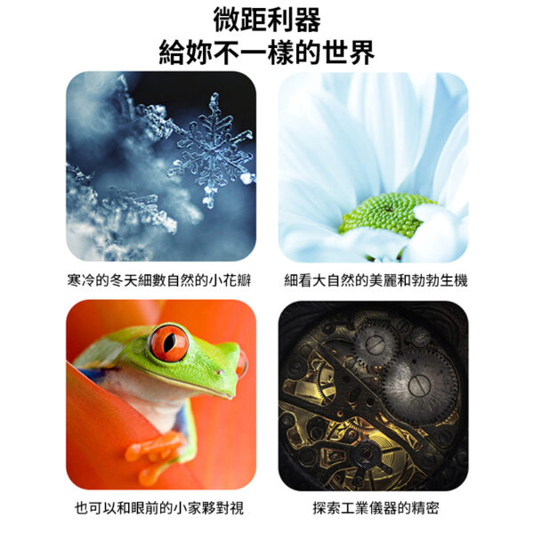 唯卓仕Viltrox DG-Z 自動接寫環 Ni Z適用 Z-mount 微距轉接環 電子對焦 12+24mm 雙環 12mm 24mm：圖片 5