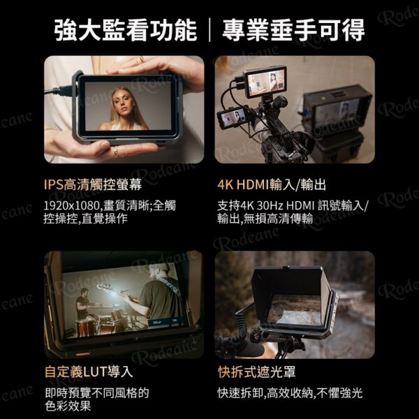 Viltrox 唯卓仕 DC-X系列 DC-X2 DC-X3 觸控螢幕 6吋 全高清 攝影機監視器 FHD 監看螢幕：圖片 7
