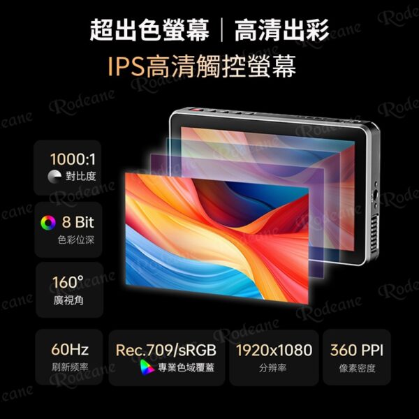 Viltrox 唯卓仕 DC-X系列 DC-X2 DC-X3 觸控螢幕 6吋 全高清 攝影機監視器 FHD 監看螢幕：圖片 8