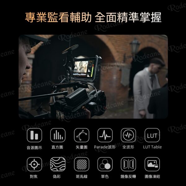 Viltrox 唯卓仕 DC-X系列 DC-X2 DC-X3 觸控螢幕 6吋 全高清 攝影機監視器 FHD 監看螢幕：圖片 9