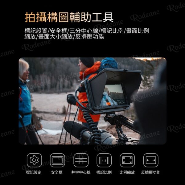 Viltrox 唯卓仕 DC-X系列 DC-X2 DC-X3 觸控螢幕 6吋 全高清 攝影機監視器 FHD 監看螢幕：圖片 10