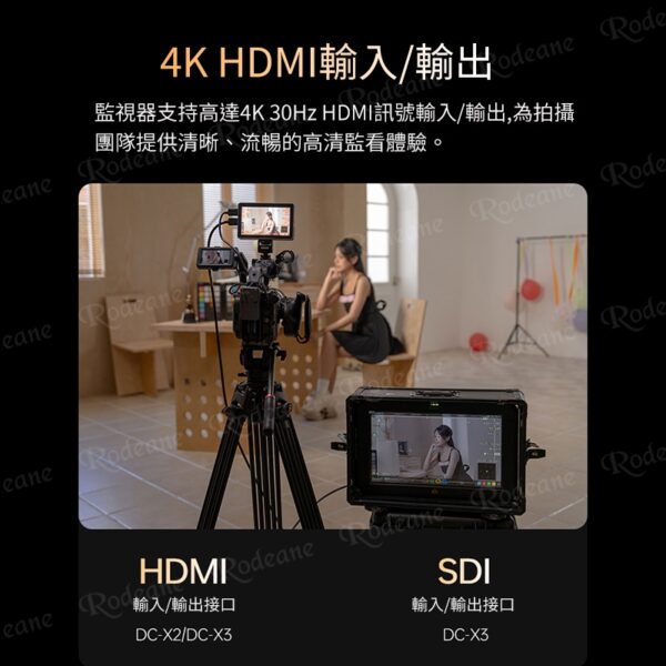 Viltrox 唯卓仕 DC-X系列 DC-X2 DC-X3 觸控螢幕 6吋 全高清 攝影機監視器 FHD 監看螢幕：圖片 11