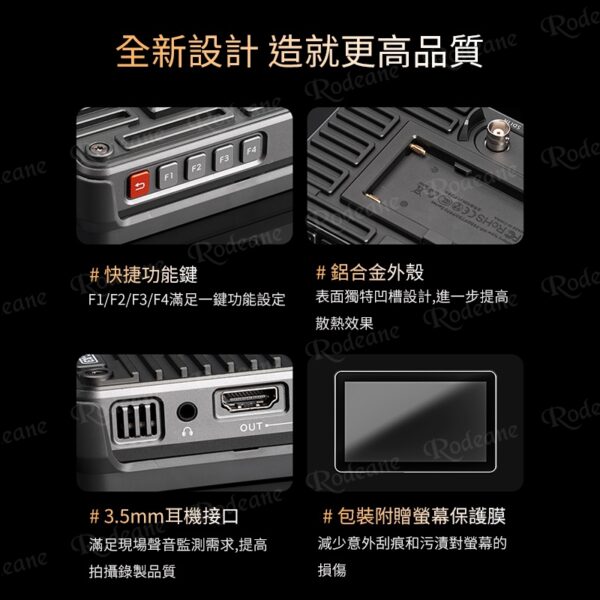 Viltrox 唯卓仕 DC-X系列 DC-X2 DC-X3 觸控螢幕 6吋 全高清 攝影機監視器 FHD 監看螢幕：圖片 13