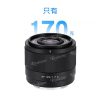 Viltrox 唯卓仕 AF 25mm F1.7 Air Z-mount Z接環 超輕量 大光圈 APS-C 自動對焦 鏡頭 適用Nikk：圖片 11