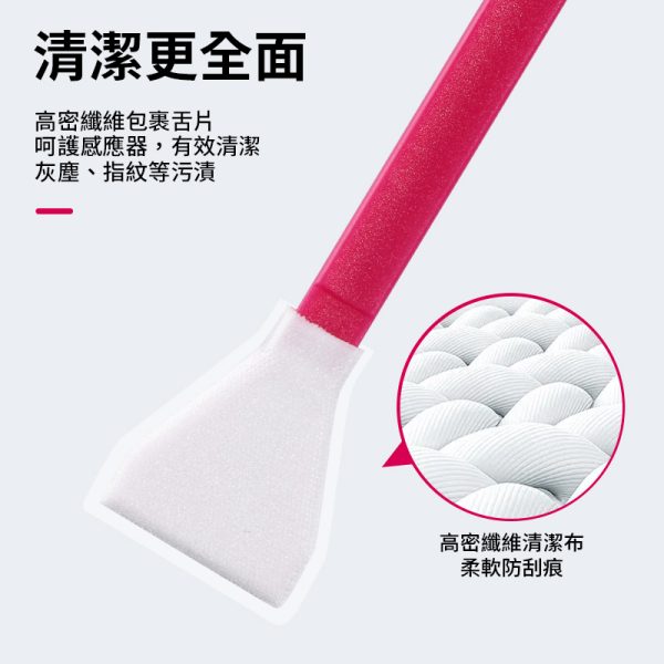 Ulanzi APSC FF全畫幅 相機感應器清潔棒 CO21 C021 CO22 C022：圖片 6