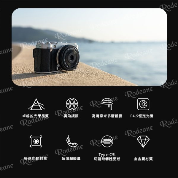 唯卓仕 Viltrox AF 28mm F4.5 Chip 自動對焦 餅乾鏡 鏡頭 Z-mount VCM For Nik z卡口：圖片 16