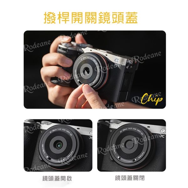 唯卓仕 Viltrox AF 28mm F4.5 Chip 自動對焦 餅乾鏡 鏡頭 Z-mount VCM For Nik z卡口：圖片 17