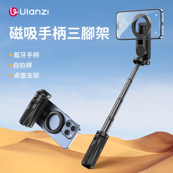 Ulanzi JJ03 MagSafe磁吸 Grip Tripod可拉伸手柄三腳架 自拍桿 藍牙遙控助拍器 蘋果 安卓 Vlog 直播：圖片 2