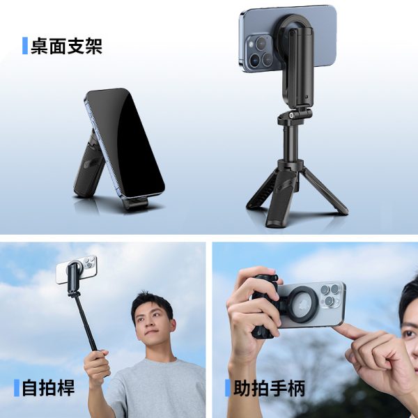 Ulanzi JJ03 MagSafe磁吸 Grip Tripod可拉伸手柄三腳架 自拍桿 藍牙遙控助拍器 蘋果 安卓 Vlog 直播：圖片 4