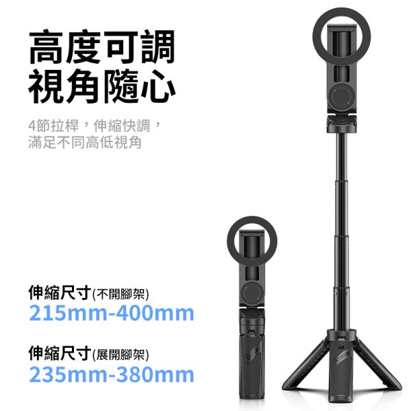 Ulanzi JJ03 MagSafe磁吸 Grip Tripod可拉伸手柄三腳架 自拍桿 藍牙遙控助拍器 蘋果 安卓 Vlog 直播：圖片 7