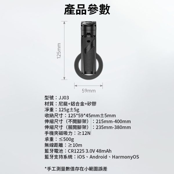 Ulanzi JJ03 MagSafe磁吸 Grip Tripod可拉伸手柄三腳架 自拍桿 藍牙遙控助拍器 蘋果 安卓 Vlog 直播：圖片 9