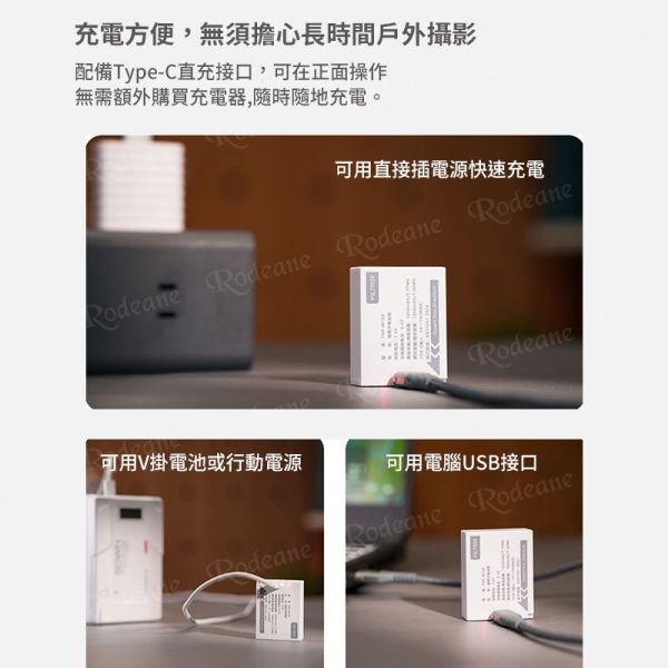 【Viltrox唯卓仕 TNP-W126 相機鋰電池 全解版】1000mAh Type-C直充 充電電池 For fuji 適用X100 XT10 XT50 XT100 XS10 XH1 X-Pro1 X-Pro2 battery：圖片 5
